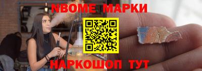 мет Можайск