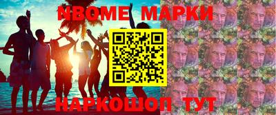 героин Моздок