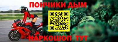 мет Можайск