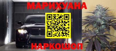 мет Можайск