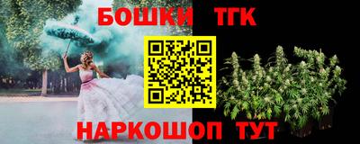 героин Моздок