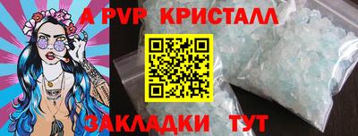 мдпв Можга