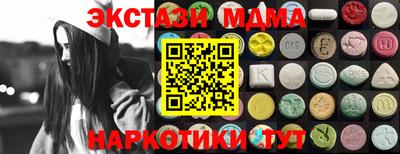 мет Можайск