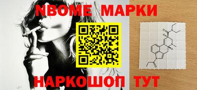 мет Можайск