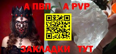 мет Можайск