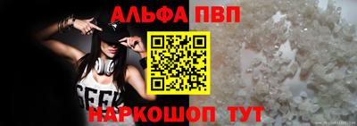 мет Можайск