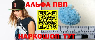 мдпв Можга