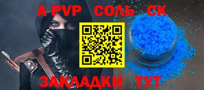 героин Моздок