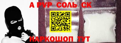 мет Можайск