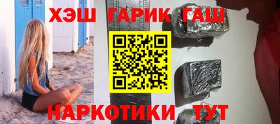 героин Моздок