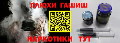 героин Моздок