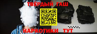 героин Моздок
