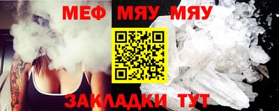 мет Можайск
