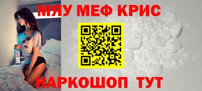 мет Можайск
