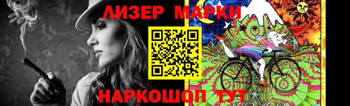 Лсд 25 экстази ecstasy Якутск
