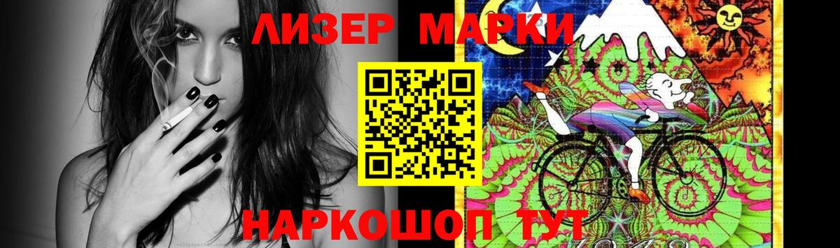 Якутск  Лсд 25 экстази кислота  LSD-25 экстази ecstasy  Вход с VPN 
