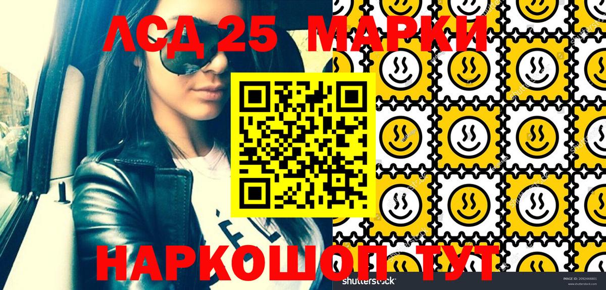 Марки NBOMe 1,8мг Якутск