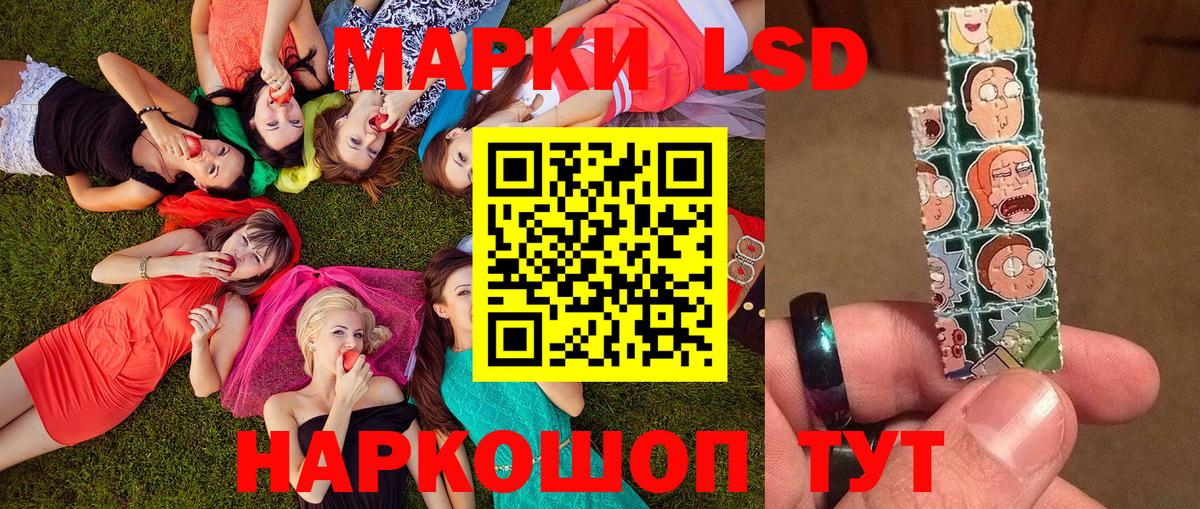 Якутск  Марки 25I-NBOMe 1,8мг  Марки 25I-NBOMe 1,8мг  Вход с VPN 