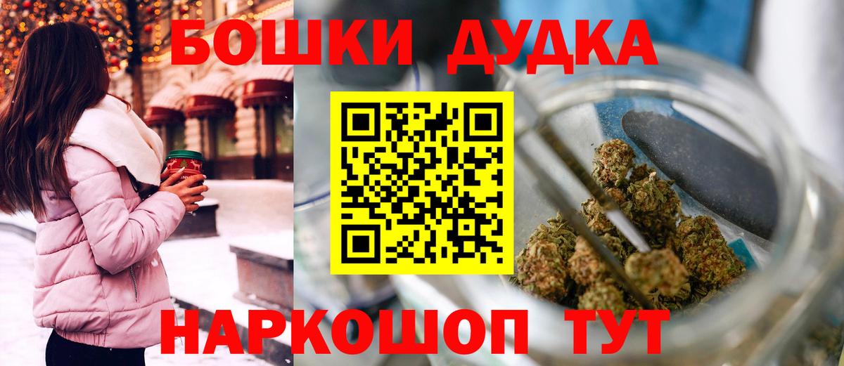 Бошки марихуана конопля  Конопля ГИДРОПОН  Якутск  МАРИХУАНА VHQ  Вход с VPN  Каннабис марихуана 